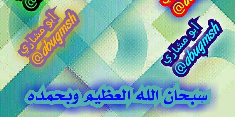 abugmsh's profile banner image