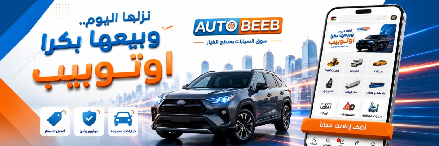 AUTO_BEEB's profile banner image