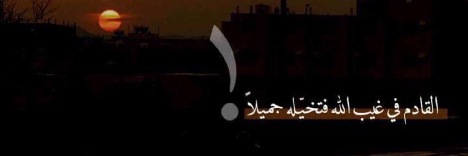 حروف الغلا banner