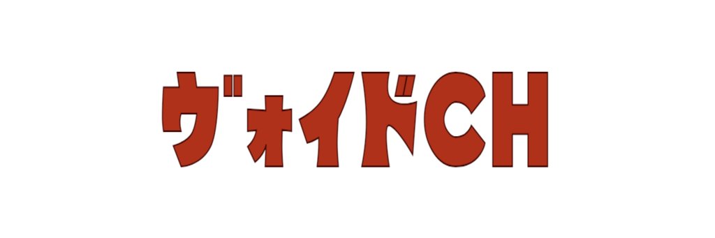 hellcerberus1's profile banner image