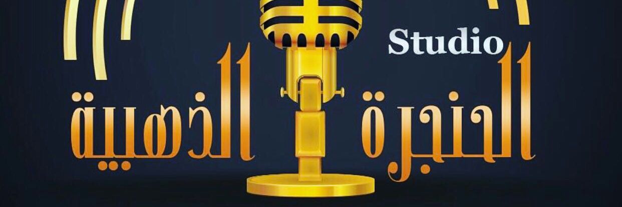 al7ngarh's profile banner image
