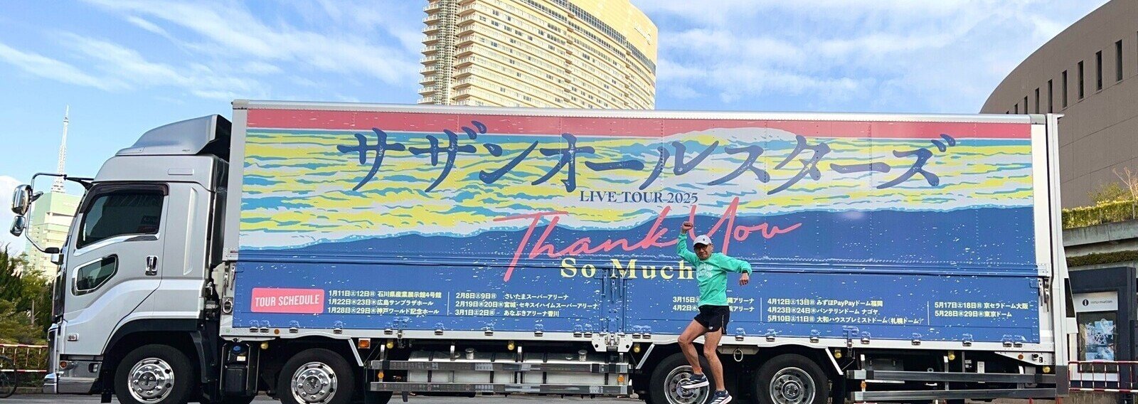 JBMyDelicious_'s profile banner image