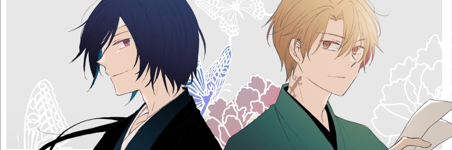 ハコ banner