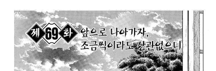 open_rang's profile banner image