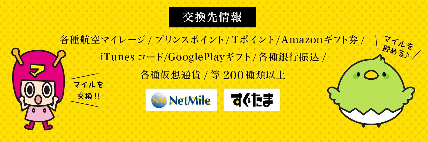netmile's profile banner image