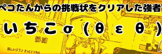 ichik0cham's profile banner image