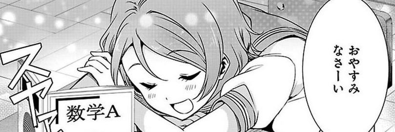 つのだ！！MACG 土日祝は低浮上（撃沈） banner