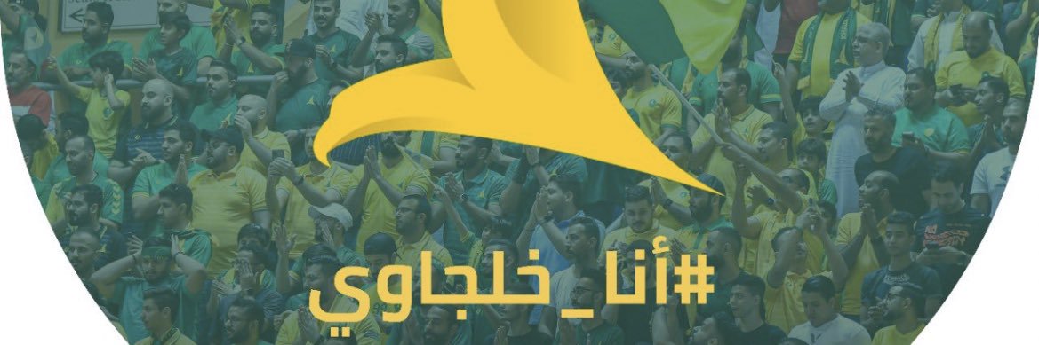 Hamza99wy's profile banner image