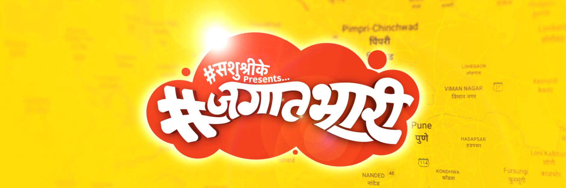 sameerketkar's profile banner image