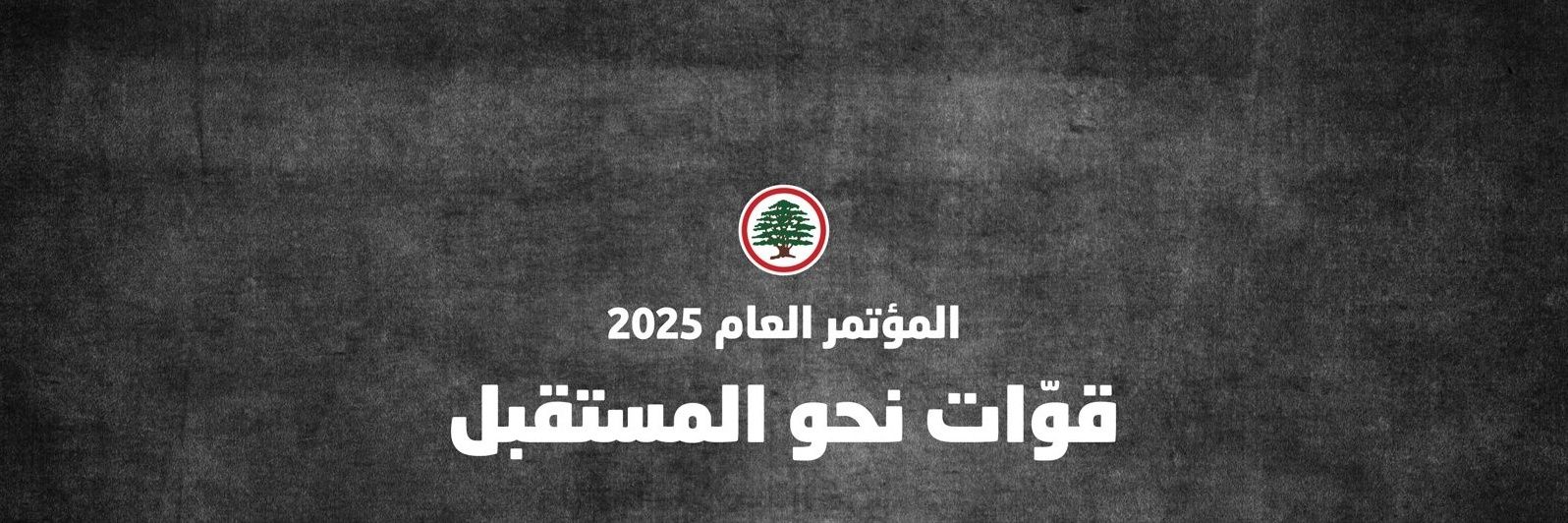 AzizSayegh's profile banner image