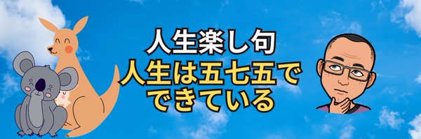 mrmonaka Profile Banner