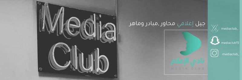 MediaClub_'s profile banner image