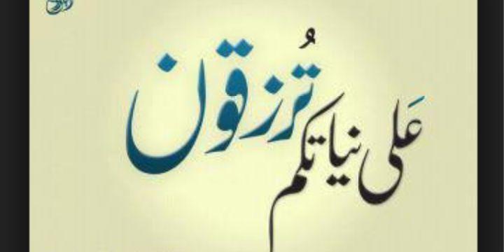 aleef114's profile banner image