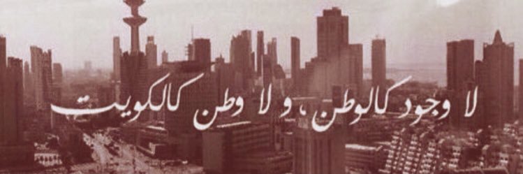 MAFailchawi's profile banner image