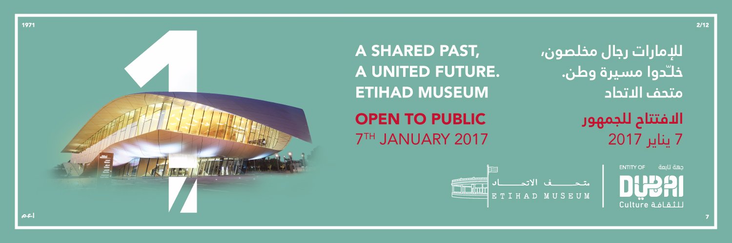Etihad Museum banner