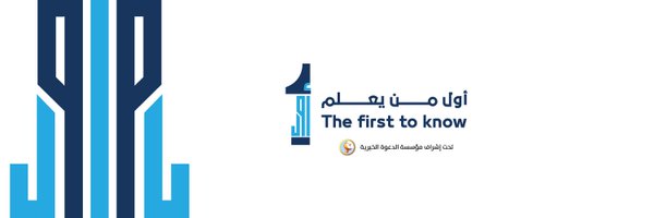aforgsa Profile Banner
