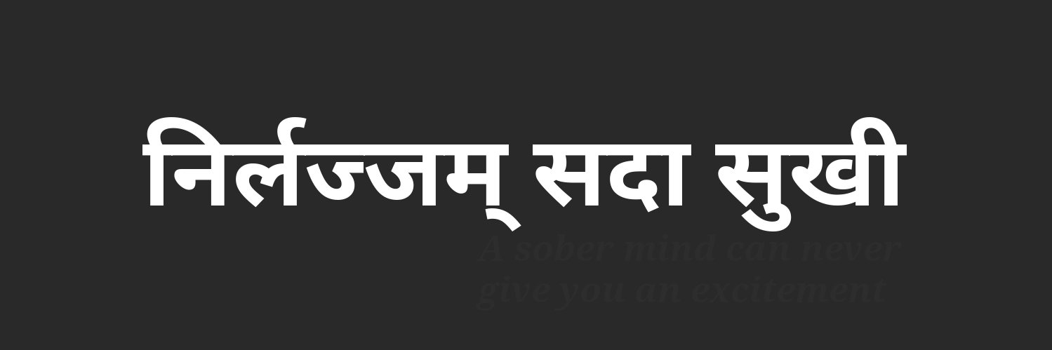 NishantTTC's profile banner image