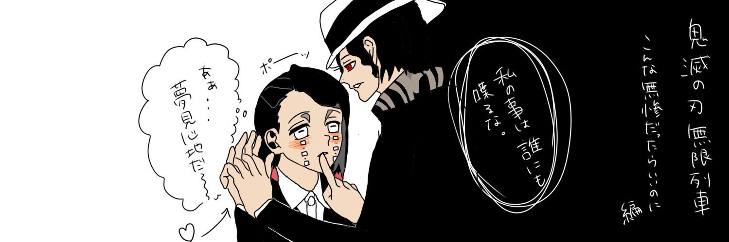 刹那 banner