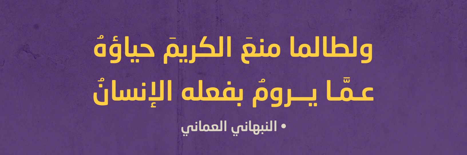 سفيان آل داود banner