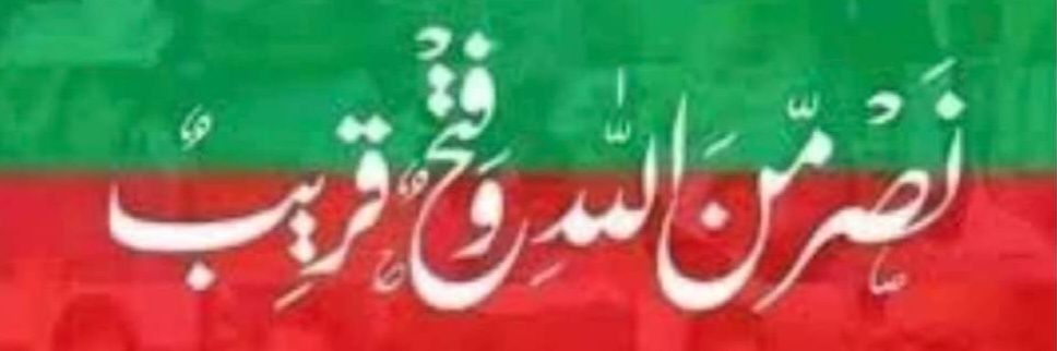 chwaseem086's profile banner image