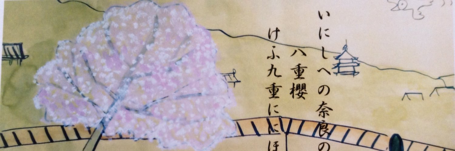 KaraTiha's profile banner image