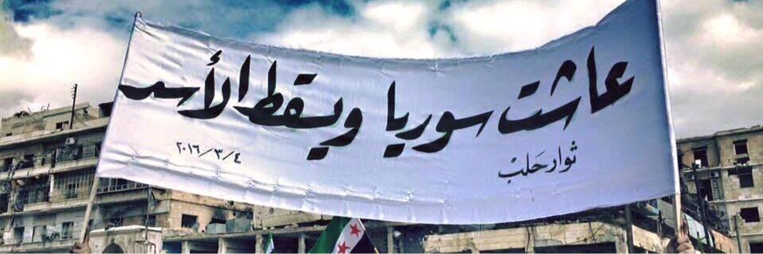 Yassin Swehat banner