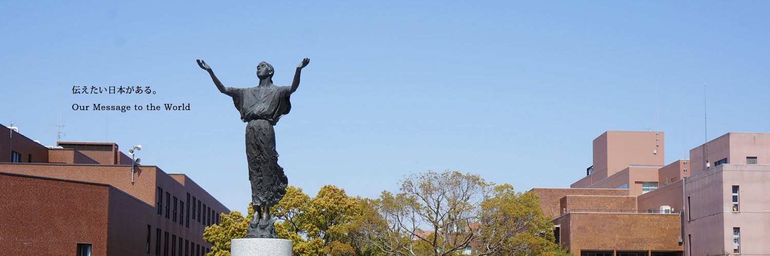 Nichinichi's profile banner image