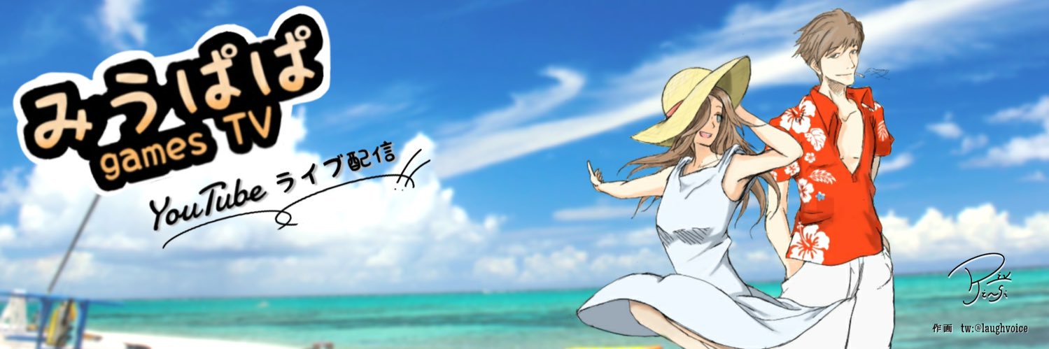 miupapa78's profile banner image