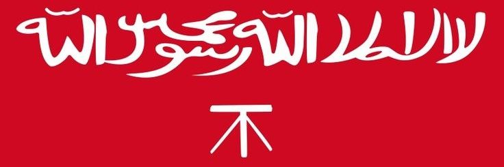 ryansultan0's profile banner image