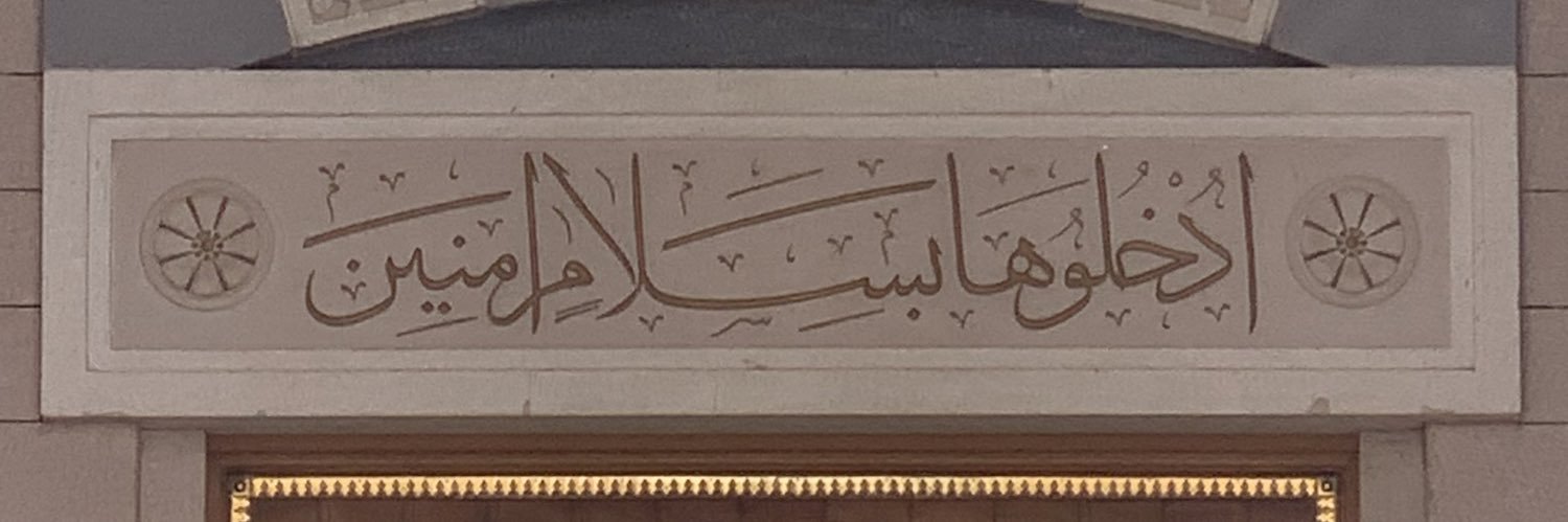 AnwarAmmar1's profile banner image