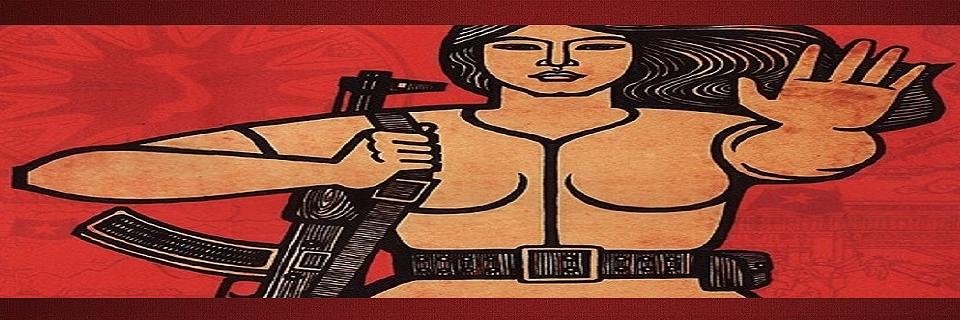 Αντίσταση στις Γειτονιές banner