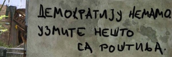 Goran Radosavljevic banner