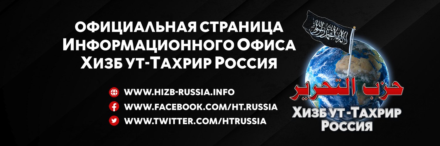 HTRussia's profile banner image