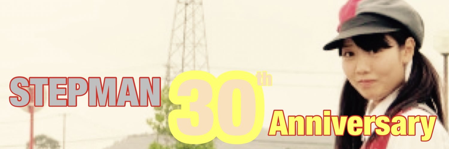 stepman_sendai's profile banner image