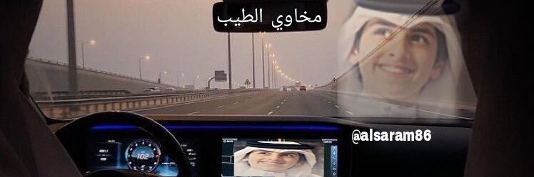 alsaram86's profile banner image
