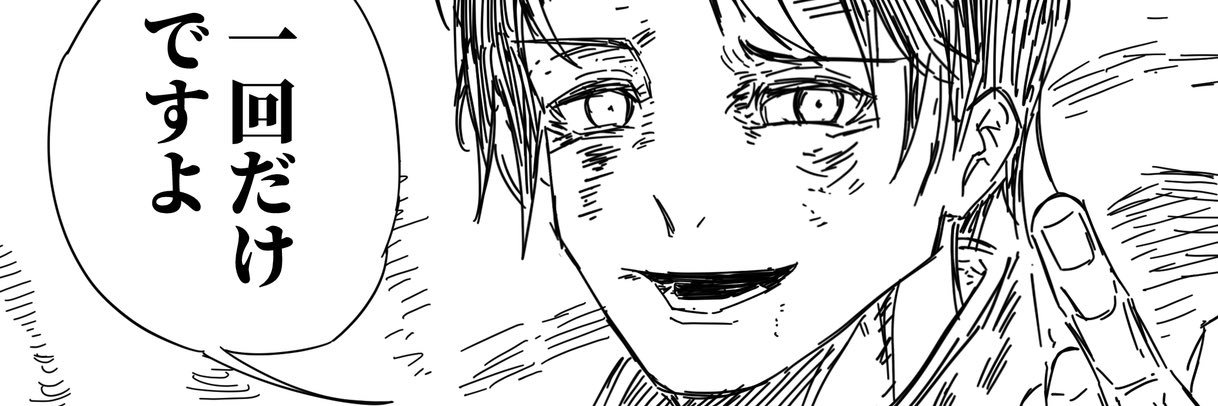Edamame_KouKey's profile banner image