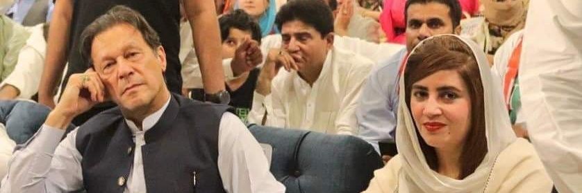 مسکراہٹ banner