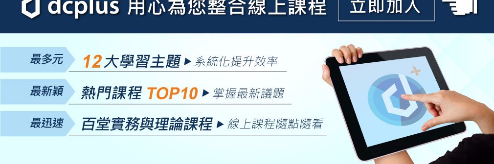 dcplusmmdc's profile banner image