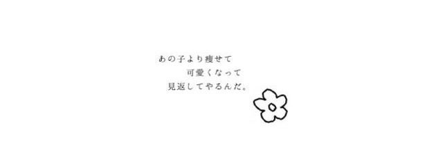 ayasmile50's profile banner image