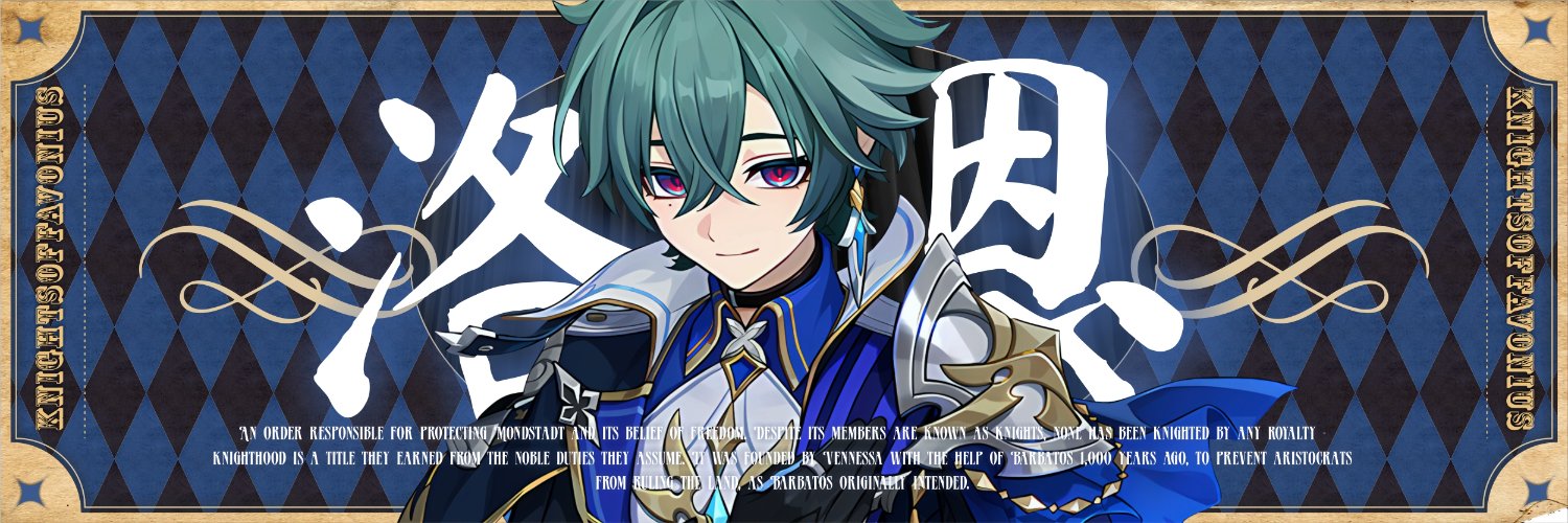 Lpyney's profile banner image