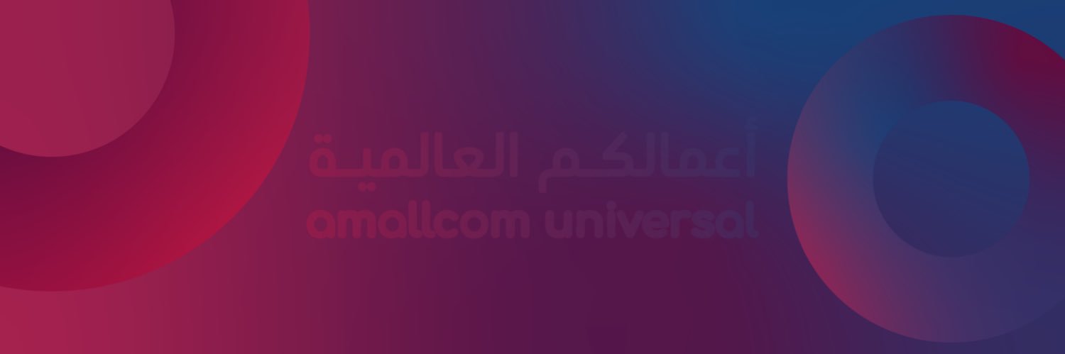 amallcom_sa's profile banner image