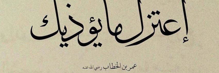 فيصل فهد الفضلي banner