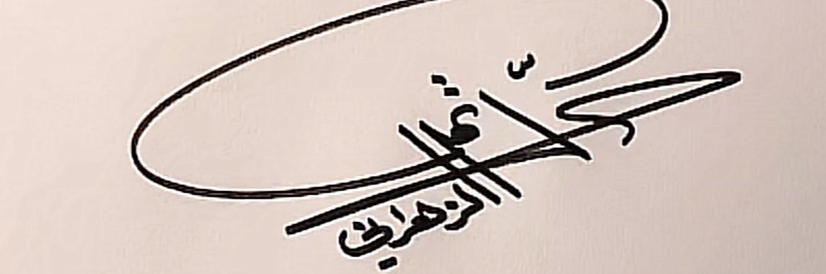 hatim2005's profile banner image