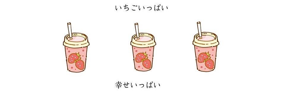momoCream20's profile banner image