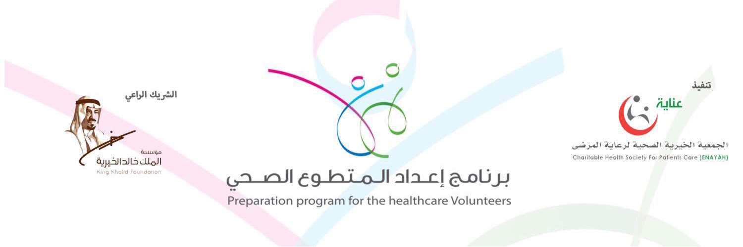 LikeVolunteer's profile banner image