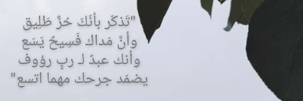 Acc_FATIMAOS's profile banner image