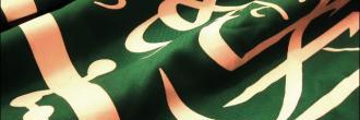 khaledalthubeit's profile banner image