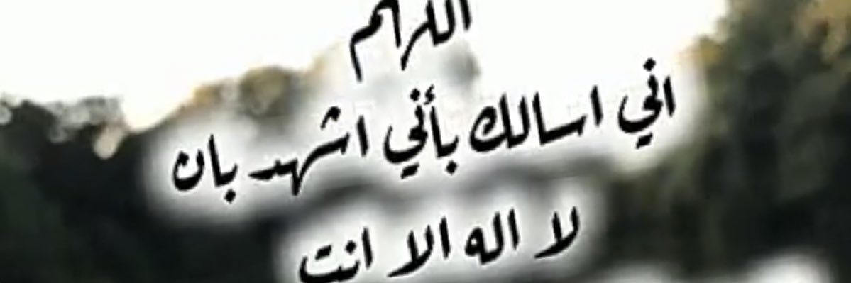 7meme6's profile banner image