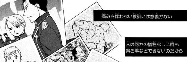 217kaito's profile banner image