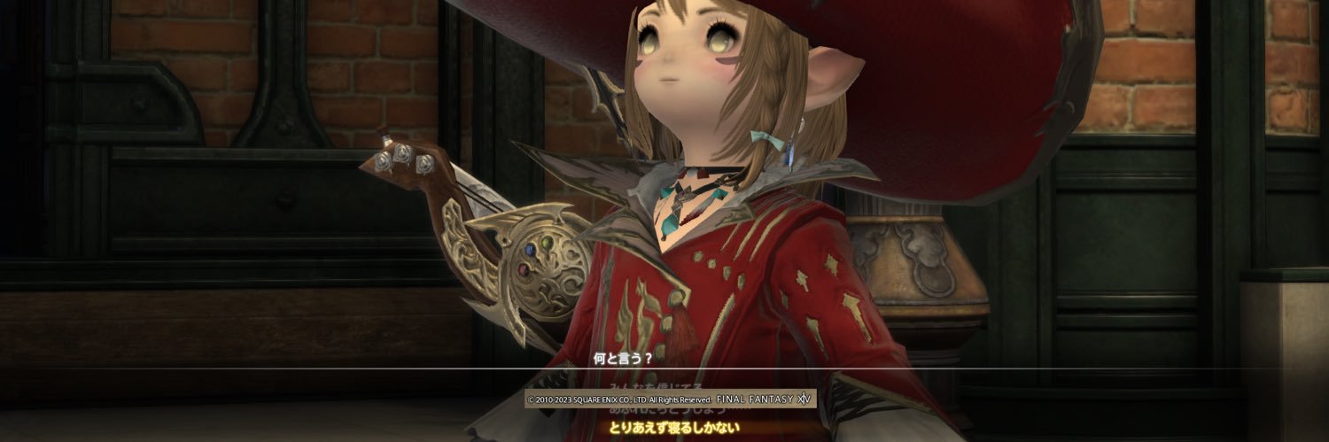 のんた banner